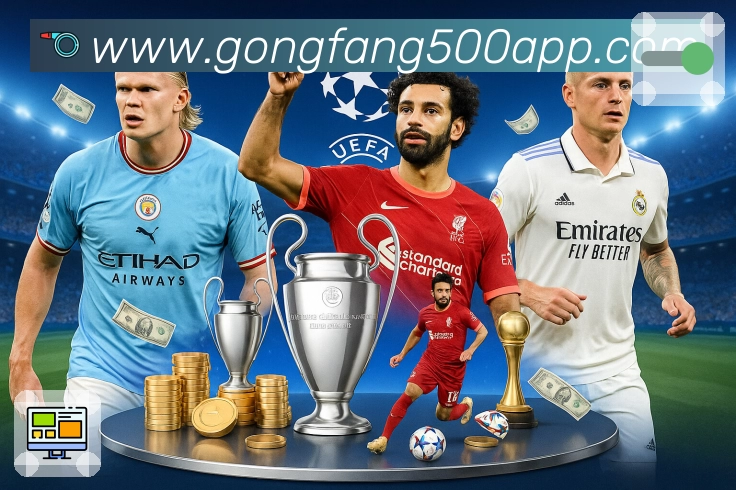 500彩票网官方APP 封面图